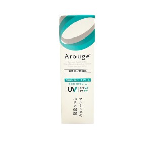 アルージェ モイストUVクリーム SPF22 PA++ 30g [ Arouge モイスト UV クリーム 日焼け止め ベース 敏感肌 乾燥肌 ] -定形外-