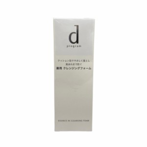 資生堂 dプログラム エッセンスイン クレンジングフォーム 120g [ shiseido dprogram dプロ ディープロ ] -定形外-