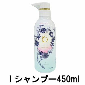 資生堂 ベネフィーク シャンプー I ( ふんわり軽い仕上がり ) 450ml [ shiseido benefique ヘアケア ヘアシャンプー ]