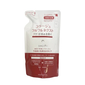 コラージュフルフルネクストシャンプー うるおいなめらかタイプ 280mL つめかえ用 [ 医薬部外品 コラージュフルフル ] -定形外-