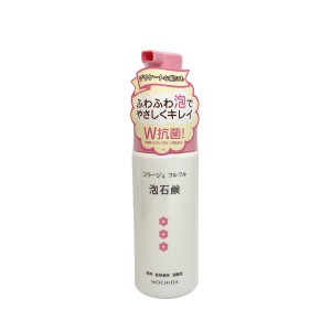 コラージュフルフル 泡石鹸 ピンク 150mL [ 医薬部外品 持田ヘルスケア コラージュ フルフル 泡石鹸 泡 石鹸 石けん ] -定形外-