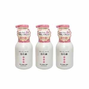 コラージュフルフル泡石鹸 ピンク 300mL 3個セット [ 医薬部外品 持田ヘルスケア コラージュフルフル コラージュ フルフル ]