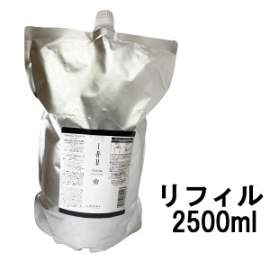 ルベル イオセラム クレンジング リフィル 2500ｍｌ