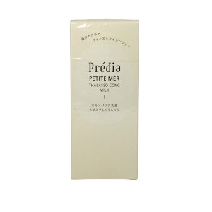 コーセー プレディア プティメールタラソコンクミルク1 みずみずしくうるおう 100ml [ KOSE Predia タラソ ] -定形外-