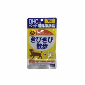 DHC 犬用 きびきび散歩 60粒 [ ペット用健康食品 愛犬用 国産 栄養補助食品 健康食品 栄養 サプリメント サプリ ] -定形外-