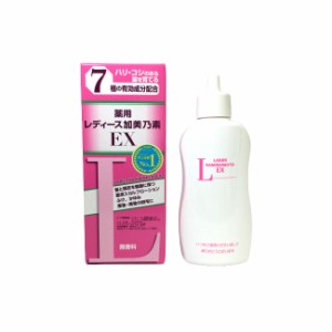 加美乃素本舗 薬用 レディース 加美乃素 EX 150ml [ 医薬部外品 スカルプケア スカルプローション 頭皮 女性用 ] -定形外-