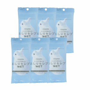 ネピア おしりセレブ WET おでかけ用 12枚入 6個セット [ 日本製 nepia ネピア(nepia) トイレに流せる お尻セレブ ] -定形外-