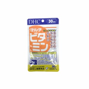 DHC マルチビタミン 30日分 [ サプリ サプリメント ビタミン ビタミンC ビタミンB ビタミンD ビタミンE ] -定形外送料無料-