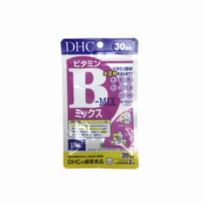 DHC ビタミンBミックス 30日分 [ サプリ サプリメント ビタミン ビタミンB ビタミンB群 ビタミンB1 ] -定形外送料無料-