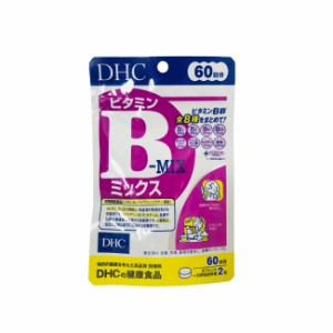 DHC ビタミンBミックス 60日分 [ サプリ サプリメント ビタミン ビタミンB ビタミンB群 ビタミンB1 ] -定形外送料無料-