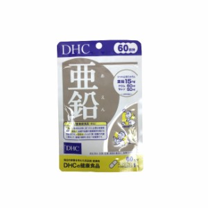 DHC 亜鉛 60日分 [ サプリ サプリメント ミネラル クロム セレン ] -定形外送料無料-