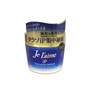 コーセーコスメポート ジュレーム iP タラソリペア コンセントレート ヘアマスク 200g [ KOSE トリートメント ヘアパック ]