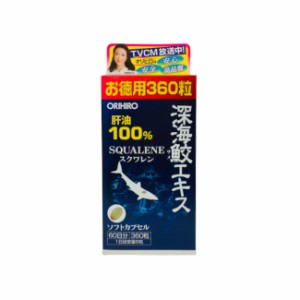 あいざめ肝臓油 深海力 うみのちから 丸く