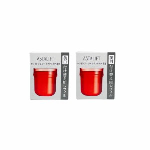 富士フイルム アスタリフト ホワイト ジェリー アクアリスタ レフィル 40g 2個セット [ 医薬部外品 FUJIFILM ASTALIFT ホワイトジェリー 