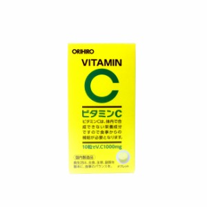 オリヒロ ビタミンC 300粒 [ ORIHIRO ビタミン 栄養 サプリ サプリメント 美容 健康 ]