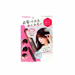 フィアンセ ポイントヘアスティック ピュアシャンプーの香り 10ml [ アホ毛 おくれ毛 まとめ髪 前髪セット ] -定形外送料無料-