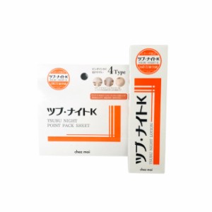 シェモア ツブ・ナイトK ローション 150ml + ポイントパックシール セット [ chezmoi 化粧水 ローション 角質 角質粒 目元 首元 パック 