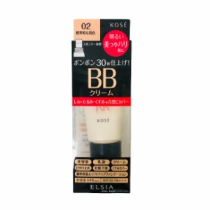 コーセー エルシア プラチナム クイックフィニッシュ BB 美つやハリ 02 SPF34・PA+++ 35g [ KOSE ELSIA BBクリーム 化粧下地 日焼け止め 