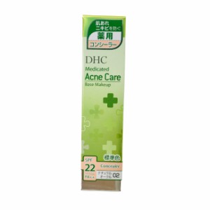 DHC 薬用 アクネケアコンシーラー ナチュラルオークル02 SPF22・PA++ 10g [ 医薬部外品 色むら 長時間 さらさら 無香料 肌なじみがよい 