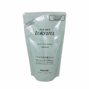 ノエビア トカラの海のヘアパック レフィル 320g [ 枝毛 切れ毛 パサつき 地肌 汚れ 毛穴 皮脂 頭皮 爽快感 フローラル 保護 トリートメ