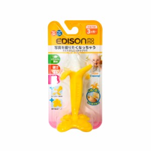 ケイジェイシー エジソンママ カミカミBaby バナナプラス [ エジソンママ EDISONmama ベビー用品 歯がため 歯固め バナナ やわらかい素材