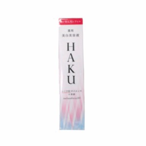 資生堂 HAKU メラノフォーカス EV薬用 美容美白液 レフィル 45g [ 医薬部外品 ハク 美容液 美白 シミ エイジングケア そばかす 美白美容