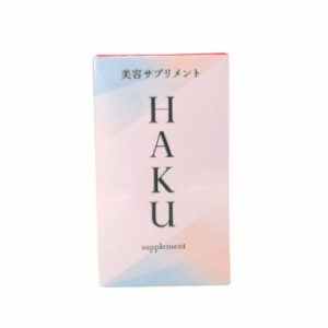 資生堂 HAKU 美容サプリメント 31.5g [ ハク 美容 サプリメント ビタミンC 美白 明るい 透明感 シミ そばかす サプリ 飲む ] -定形外送料