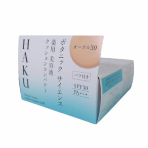 資生堂 HAKU ボタニックサイエンス 薬用美容液クッションコンパクト オークル30 12g レフィル [ 医薬部外品 ] -定形外送料無料-