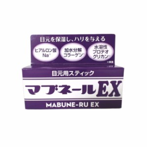 マイノロジ マブネールEX 4.5g 目元ケア [ 目元 スティック美容液 まぶた 目尻 たるみ くま ヒアルロン酸 コラーゲン 引き上げ リフトア