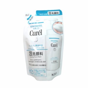 花王 キュレル 泡洗顔料 つめかえ用 130ml [ 医薬部外品 Curel 乾燥性敏感肌 泡洗顔料 洗顔料 泡 洗顔 泡洗顔 潤浸保湿 詰め替え 弱酸性 