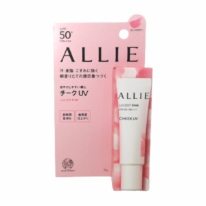 カネボウ アリィー クロノビューティ カラーオンUV チーク01 ルーセントピンク SPF50+・PA++++ 15g [ Kanebo ALLIE 日焼け 止め 日焼け止