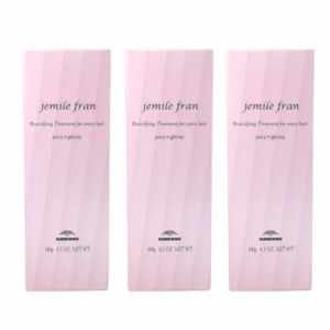 ミルボン ジェミールフラン トリートメント ジューシーグロッシー 180g 3個セット [ milbon jemile fran ヘアケア キューティクル うるお