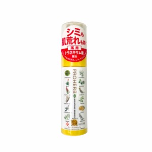 2個購入でサンプルプレゼント プロハーブ 薬用 ブライトニングエッセンス 40ml [ プロハーブem proherb ] +lt7+ - 定形外送料無料 -