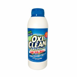 オキシクリーン 酸素系漂白剤 無香料タイプ 500g( OXI CLEAN 大容量サイズ 粒状 炭酸ソーダ 界面活性剤不使用 塩素不使用 無香料 )