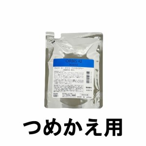 ORBIS オルビス ユー ホワイト ナイトモイスチャー つめかえ用 30ml [ オルビス化粧品 医薬部外品 夜用 保湿液 詰替え 詰め替え ]- 定形