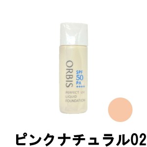 ORBIS オルビス パーフェクトUVリキッドファンデーション 30ml ピンクナチュラル02 SPF50PA++++ [ オルビス化粧品 ベースメイク くずれに