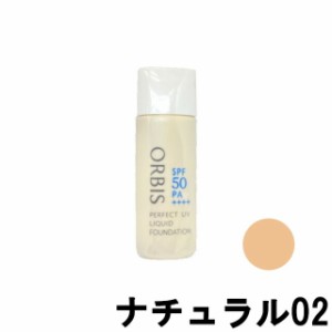 ORBIS オルビス パーフェクトUVリキッドファンデーション N 30ml ナチュラル02 SPF50PA++++ [ オルビス化粧品 ベースメイク くずれにくい