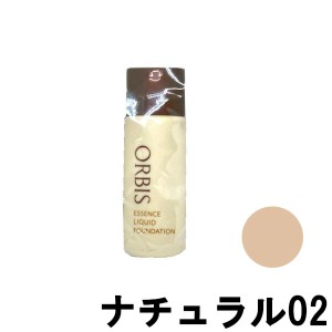 ORBIS オルビス エッセンス リキッド ファンデーション ナチュラル 02 SPF20・PA++ 30ml [ オルビス化粧品 ]- 定形外送料無料 -