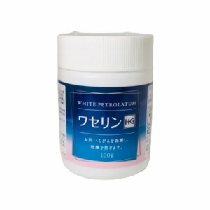 ワセリンhg ペトロリュームジェリーHG 化粧用油 100ｇ 大洋製薬 ワセリン / スキンケア / 白色ワセリン - 定形外送料無料 -