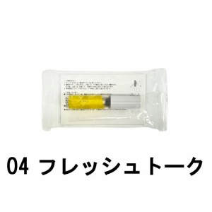 ORBIS オルビス トークリップグロス フレッシュトーク [ オルビス化粧品 グロス クリア 血色感 ラメ ルージュ リップケア 口紅 ツヤ 透け