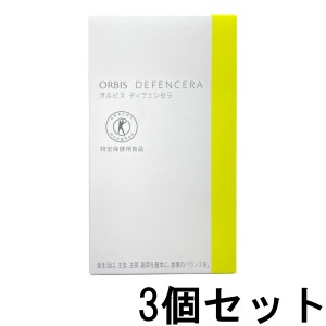 ORBIS オルビス ディフェンセラ ゆず風味 30日分 3個セット [ オルビス化粧品 サプリメント 特保 トクホ 乾燥肌 セラミド 水分 スキンケ