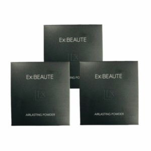 エクスボーテ エアラスティングパウダー ルーセント レフィル ケース別売 11g ×3個セット [ Ex:beaute ] +lt7+ -定形外送料無料-