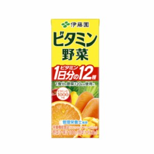 伊藤園 野菜ジュース 伊藤園 ビタミン野菜 200ml 24本 紙パック +lt7+ ※北海道・沖縄は定形外発送