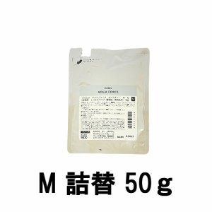 ORBIS オルビス アクアフォース モイスチャー M しっとりタイプ つめかえ用 50g [ オルビス化粧品 美容液 保湿液 詰替え用 詰め替え用 レ