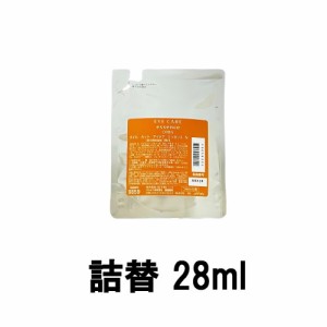 ORBIS オルビス オイル カット アイケアエッセンス N つめかえ用 28ml [ オルビス化粧品 目元用保湿エッセンス 美容液 ]- 定形外送料無料