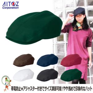 カフェ おしゃれ 帽子の通販 Au Pay マーケット