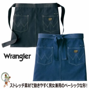 エプロン ショートエプロン AZ-64382 男女兼用 飲食 厨房 フード 料理 クッキング カフェ シンプル WRANGLER おしゃれ かわいい メンズ 