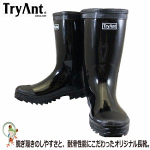 TryAnt 軽半長靴 AL-102 レインブーツ 耐滑 農業 作業靴 ブラック