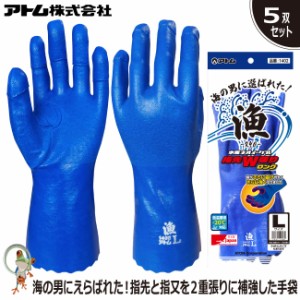 水産 手袋の通販｜au PAY マーケット