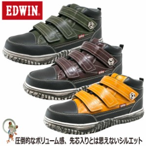 安全靴  ベルトミッドカットセーフティーシューズ エドウィン EDWIN ESM-103 スニーカー ハイカット マジックタイプ ベルクロ 先芯 鋼鉄